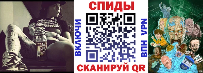 АМФ VHQ  как найти закладки  Кодинск 