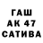 Альфа ПВП Соль Woodench Theogene