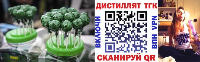 где купить   Кодинск  Печенье с ТГК конопля 