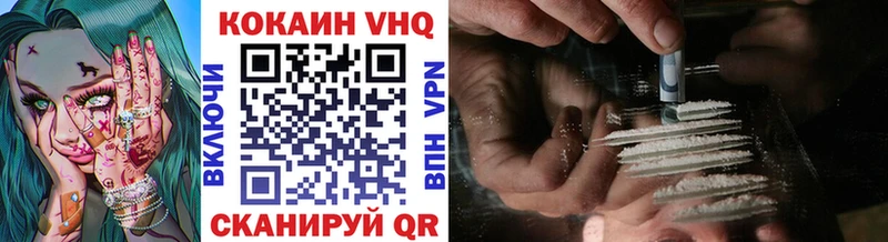 продажа наркотиков  Кодинск  COCAIN 98% 