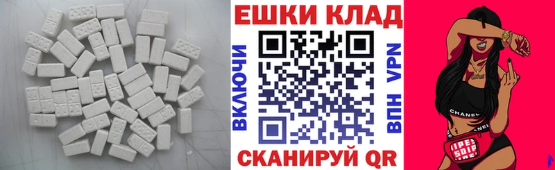 купить   Кодинск  ЭКСТАЗИ 250 мг 