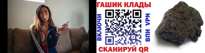 Гашиш 40% ТГК  даркнет сайт  Кодинск 