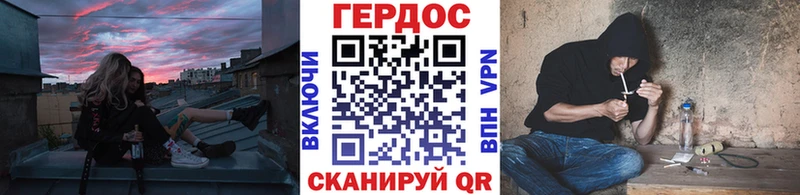 гидра зеркало  купить наркотики сайты  Кодинск  Героин Heroin 