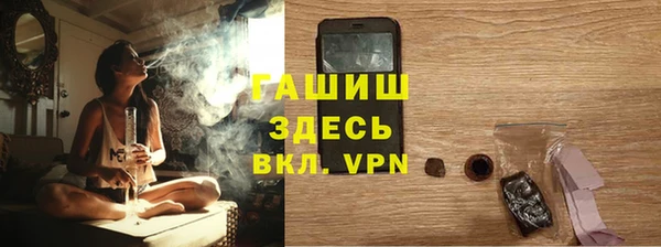 mdpv Вязьма