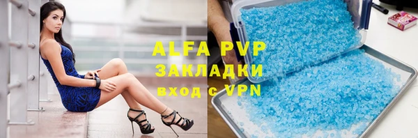 mdpv Вязьма