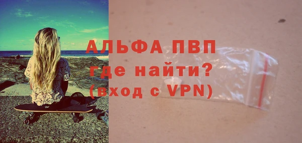 не бодяженный Горно-Алтайск