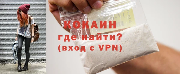 не бодяженный Горно-Алтайск