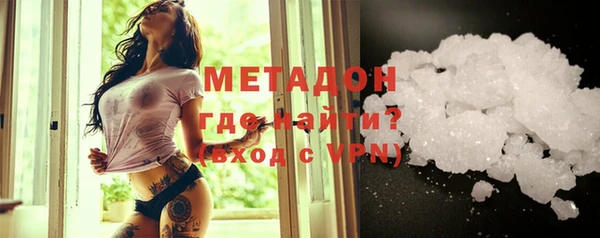 mdpv Вязьма
