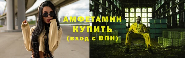 mdpv Вязьма