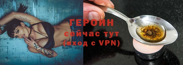 герыч Горняк