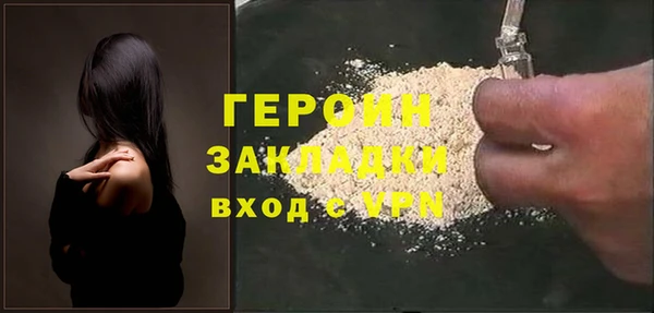 стафф Вяземский