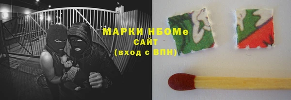 герыч Горняк