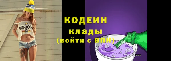 герыч Горняк