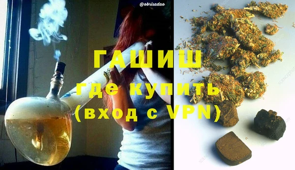дистиллят марихуана Усолье-Сибирское