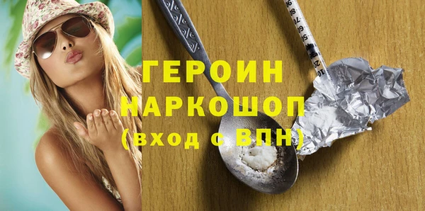 герыч Горняк