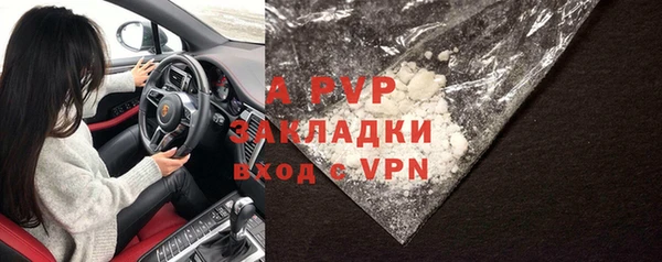 mdpv Вязьма