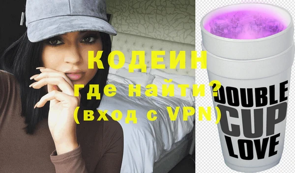 не бодяженный Горно-Алтайск