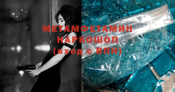 стафф Вяземский