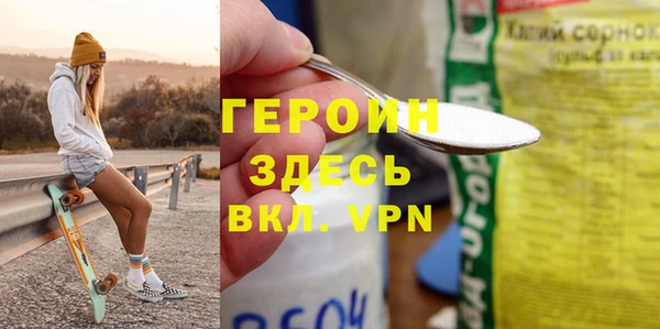 не бодяженный Горно-Алтайск
