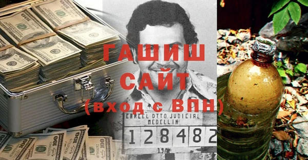 стафф Вяземский