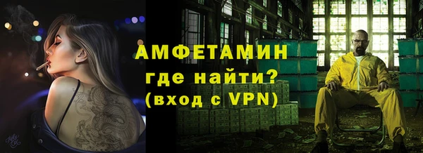 mdpv Вязьма