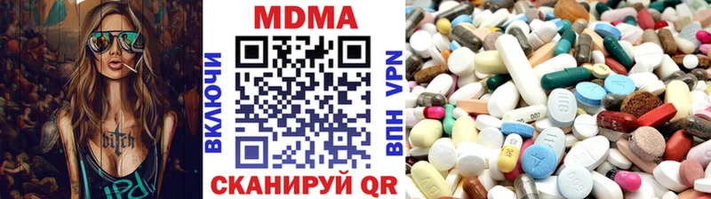 цены   Кодинск  МДМА VHQ 
