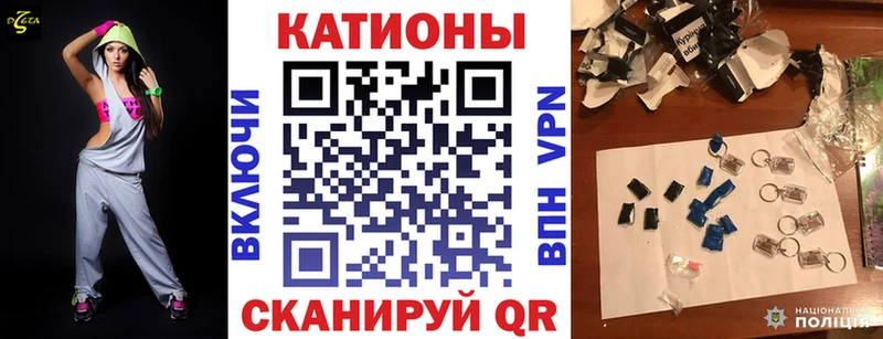 МЕФ мяу мяу  сколько стоит  МЕГА ссылки  Кодинск 