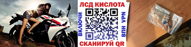 Наркотические марки 1,5мг  Кодинск 