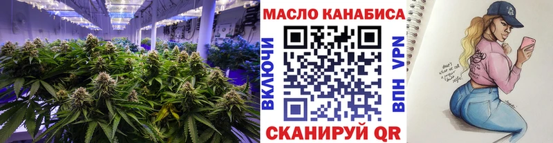 Дистиллят ТГК гашишное масло купить сайты Кодинск